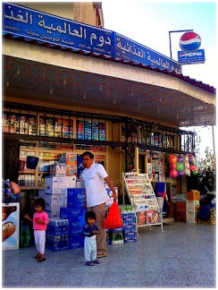 ilustrasi toko kelontong