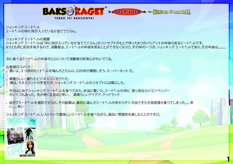 5 franchise mall bakso kaget