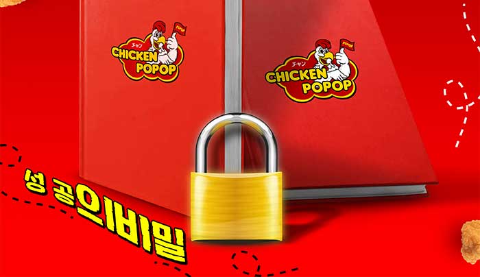 chicken pop 30